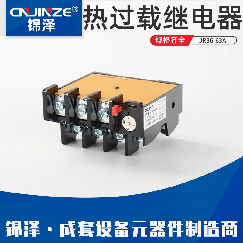 Тепловое реле JR36-63 22-63А, тепловой защитный выключатель, трехфазный электрический защитный выключатель с тепловым реле переменного тока