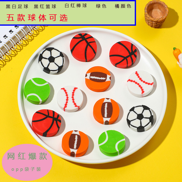creative football basketball eraser