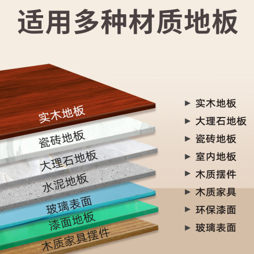 Lidaiguan Floor Cleaner Tile Wood Floor Strong Scale Removal and Bacteria Inhibition Household Cleaning Liquid Flower Water Cleanser