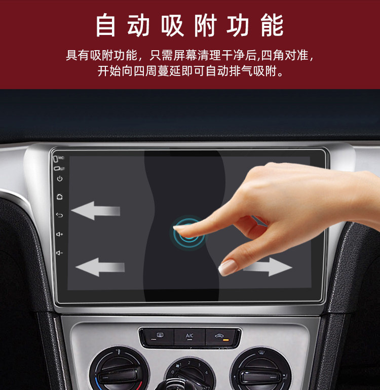 Car Navigation Tempered Film Trapezoidal 9inch 13inch 10.2inch Android Large Screen Protective Film for Car Use