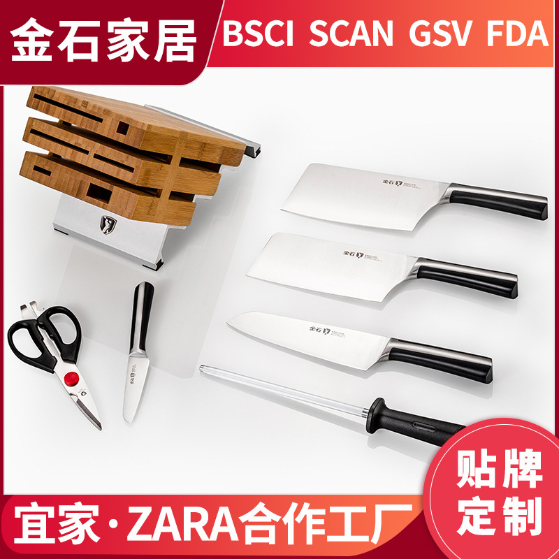 刀具套装厨房家用菜刀不锈钢套刀整套菜板砧板七件套组合