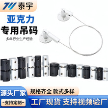 可调试铝合金吊码亚克力吊绳画廊挂画器固定夹挂灯具灯饰锁扣配件