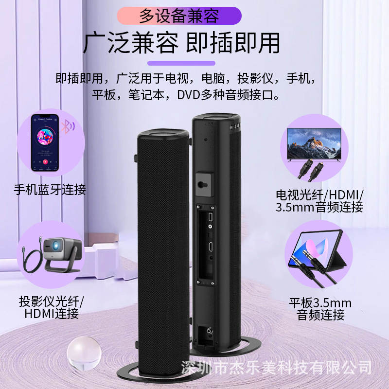 メーカーがカスタマイズしたBluetoothワイヤレスサウンドバーエコーバースピーカー、さまざまな高品質オーディオをカスタマイズするための国境を越えたOEM OEM|undefined