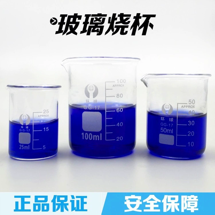 Стакан Стакан Стакан Стакан Стакан низкой формы