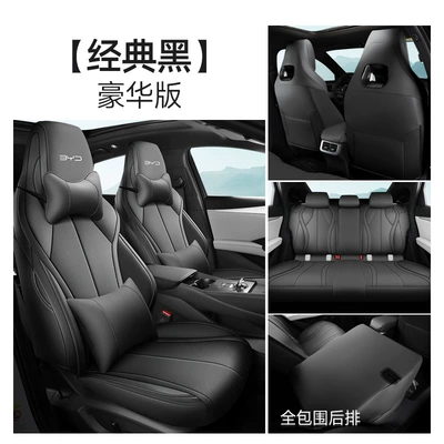 Leather Breathable Seat Cover, Four Seasons Pad - classic-black-deluxe-edition-rear-all-inclusive-cly-byd-seal-06