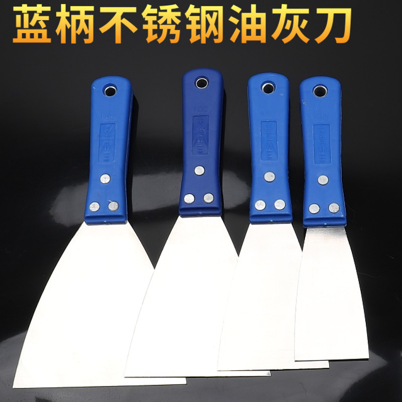 厂家批发塑料柄不锈钢油灰刀 2寸3寸4寸5寸 加长加厚腻子清洁铲刀