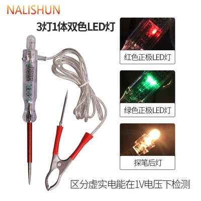 repair circuit tool, Repair kit