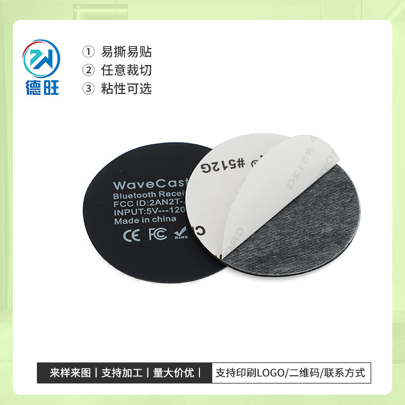 Black Non-slip Rubber Gasket Mobile Phone Magnetic Suction Silicone Mat Wireless Charging Non-slip Silicone Mat Round Rubber Gasket