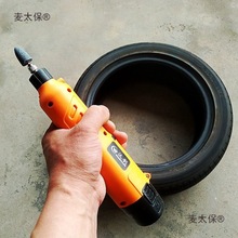 汽车真空胎内外轮胎打磨机工具 摩托电动车充电锂电补胎小麦太保