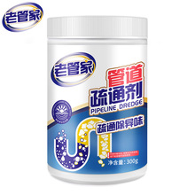 �Ϲܼҹܵ���ͨ��300g��ˮ����ͨ��