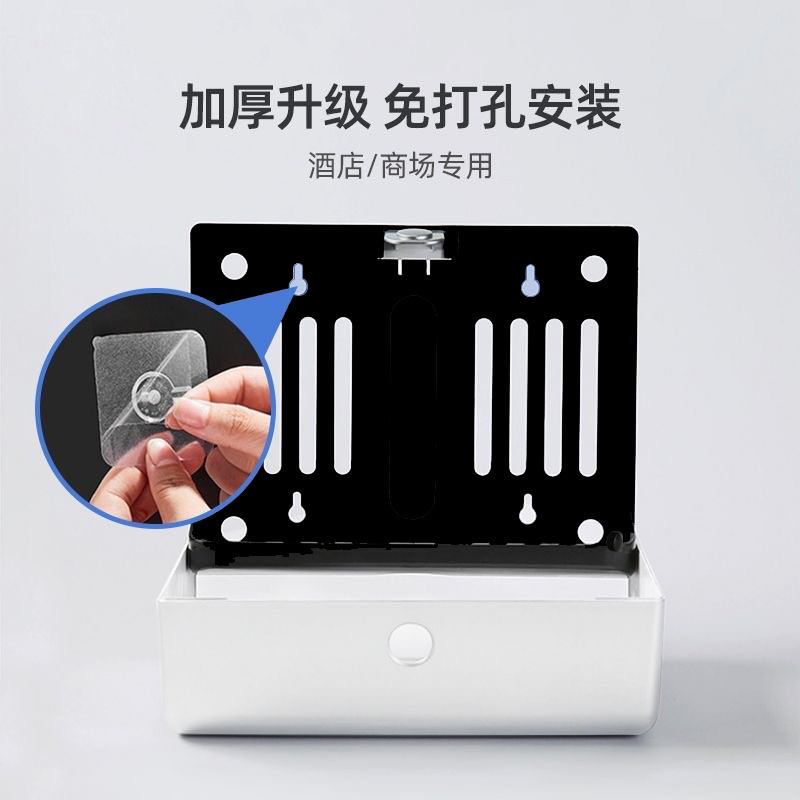 Caja de toalla de mano caja de tejido higiénico caja de tejido montada en la pared caja de tejido comercial lavabo caja de mano seca