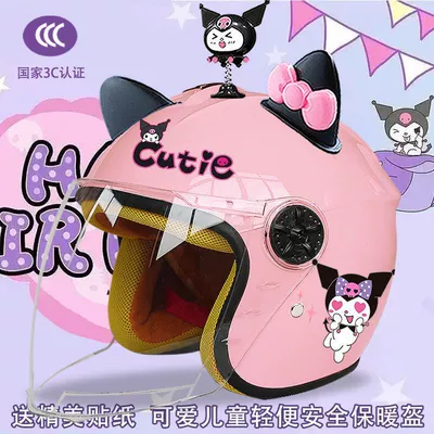 autumn and winter motorcycle helmet, Motosiklet kaskı (dəbilqə) - pink-half-helmet-color-pants-magic-shake-black-and-pink-butterfly-childrens-3c-certification