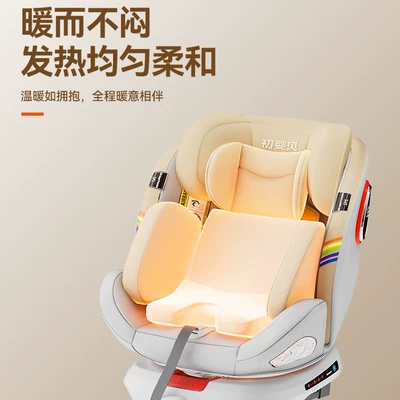Car child safety seat – Kids Safety Seat Car Baby