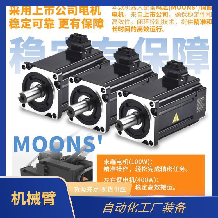 指擎科技 ZKBOT-3086A 自动焊接装配机械臂 多轴协同流畅