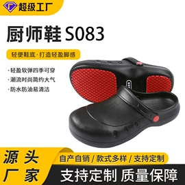 其他足部防护;男式休闲单鞋;EVA拖鞋