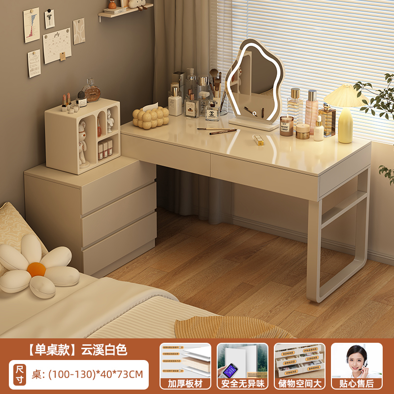 2026 nuevo estilo simple y moderno dormitorio mesa de maquillaje mesa de escritorio mesa de computadora mesa de maquillaje