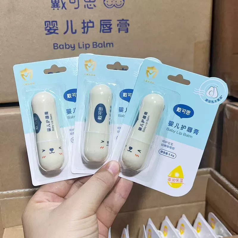 Pigeon, children's lipstick, moisturizing lip balm