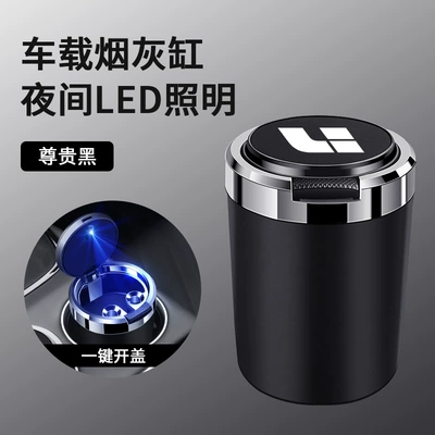 Suitable for ideal car ONE L7 L8 L9 car ashtray with cover metal liner flame retardant car ashtray (Car ashtray) - skin-texture-ashtray-ideal-black