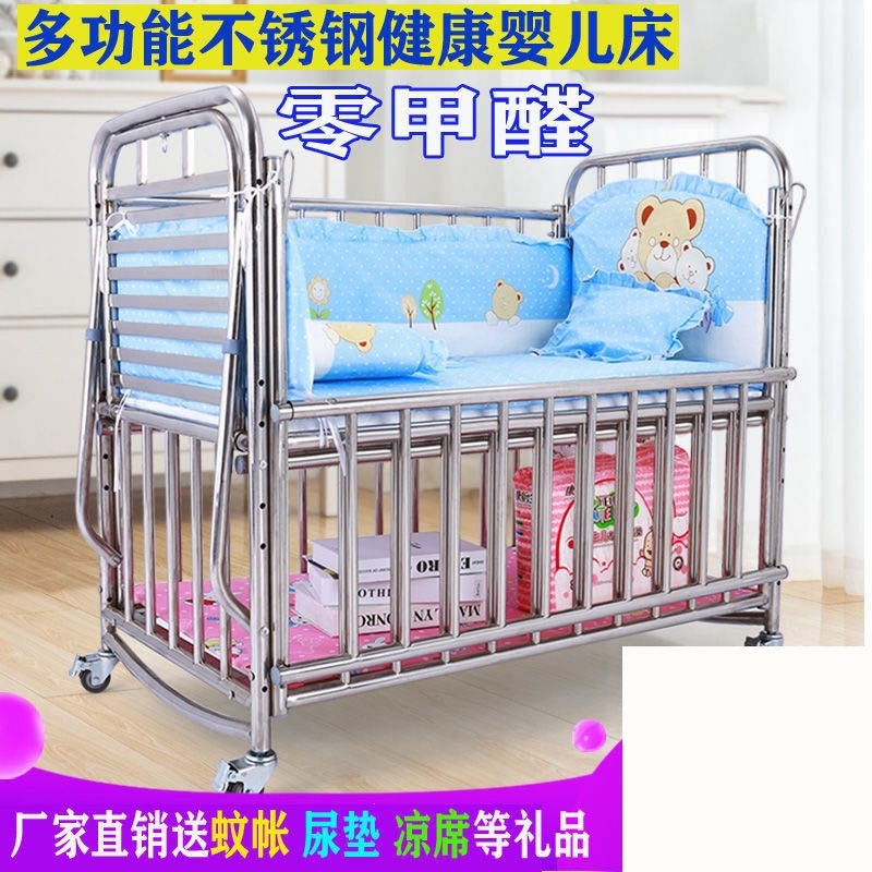 Stainless Steel Crib Spliced ​​Large Bed Cradle Bed Newborn Baby Bed Wrought Iron Crib Removable with Mosquito Net