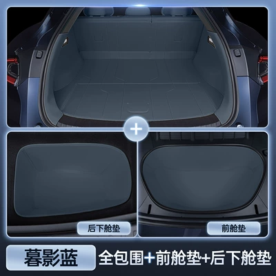 Trunk Mat — Supplies, Interior Trunk Mats - fully-enclosed-trunk-front-compartment-pad-lower-rear-compartment-pad-nappa-leather-twilight-blue-yu7