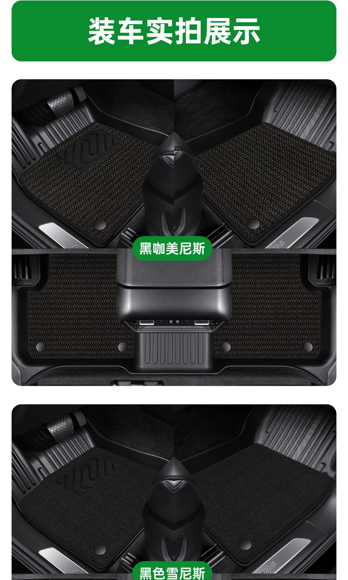 Bausch & Lomb Tpe Car Floor Mats Suitable for Ford Mondeo Evos, Focus, Escape, Edge, Explorer