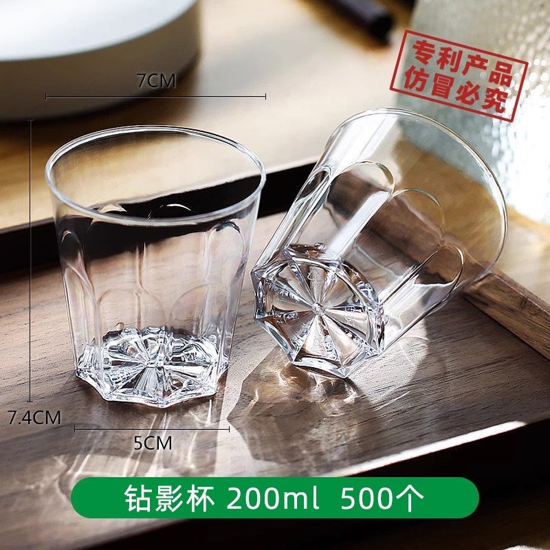 使い捨てカップは航空カップのハードカップを厚くして、透明なプラスチックカップの宇宙カップの高級感コップを作る|undefined