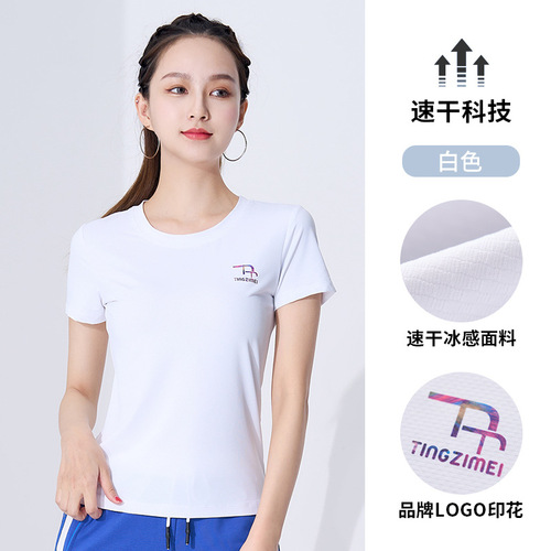 Summer square dance clothing new sports quick-drying ice grid T-shirt tops group outdoor running yoga aerobics