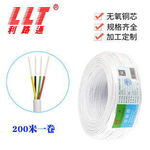 ��·ͨ ��ɫ�҃��Ԓ��4о0.4 0.5ƽ���~оͨӍ�� �F؛����
