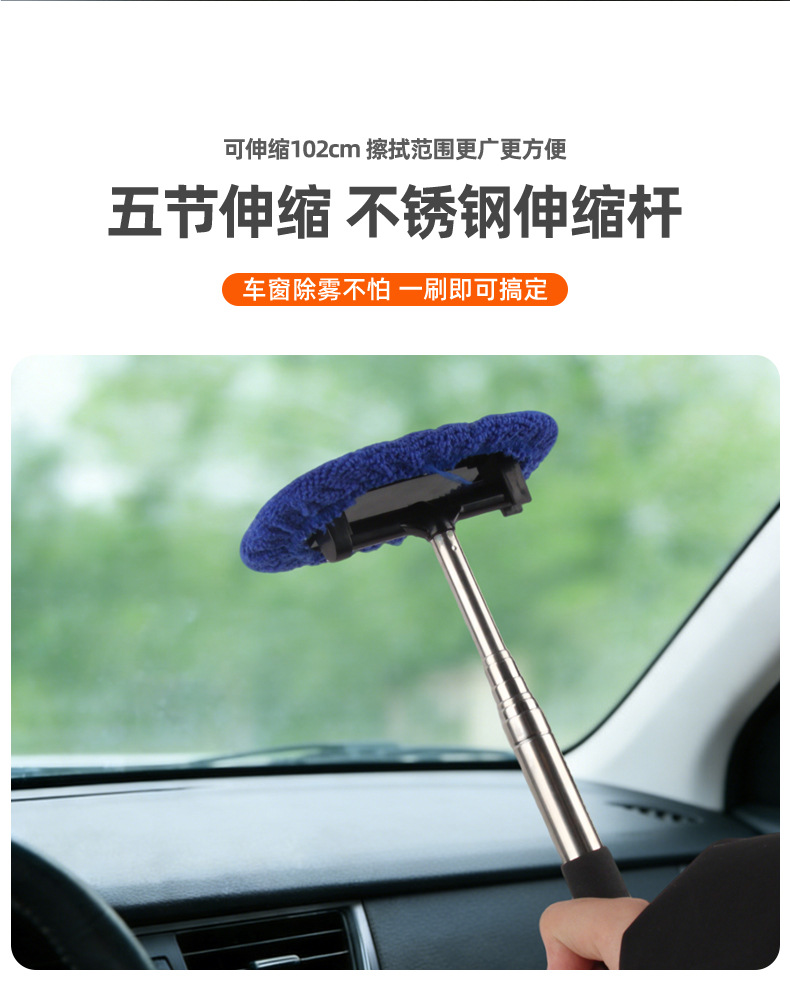 Car Rearview Mirror Wiper Stainless Steel Retractable Window Glass Wiper Defogging Cleaning Manual Water Scraper