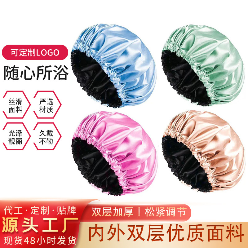Cruzar la frontera nueva satén Nightcap monocromo doble capa con tapa de belleza elástica Casa Portátil Bolsa de pelo sombrero de fábrica al por mayor