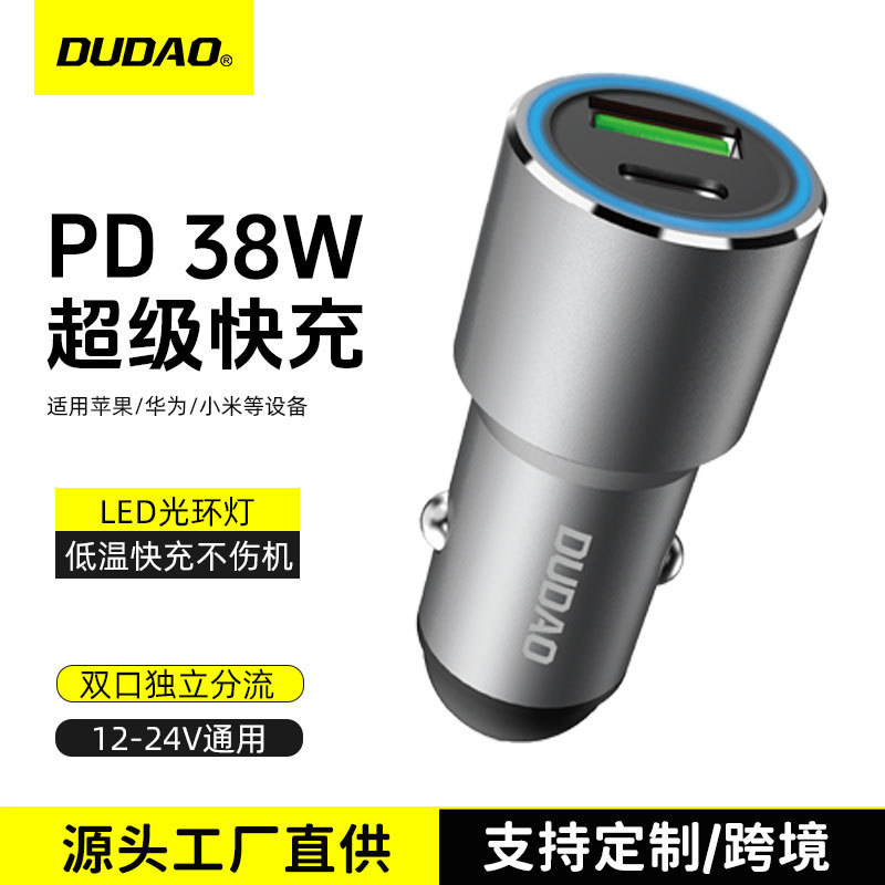 Unique R4Pq Car Charger 38W Pd Fast Charging Mobile Phone Qc3.0 One-To-Two Cigarette Lighter Adapter