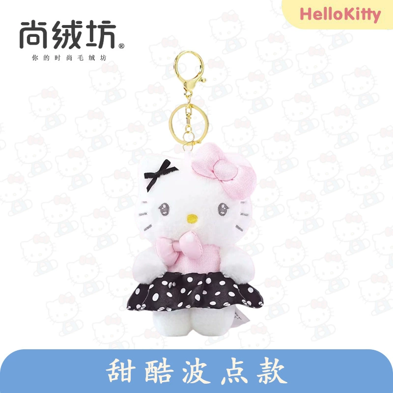 Плюшевая игрушка (Sanrio Hello Kitty) 10 см брелок/декор для сумки, оригинальное качество