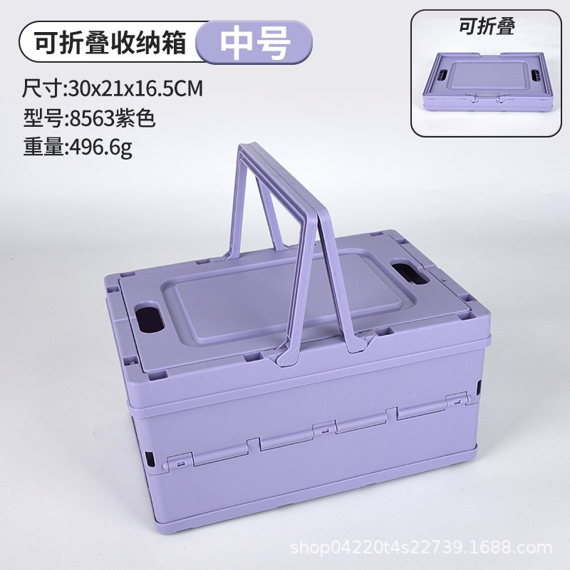 8563 Caja plegable púrpura mediana