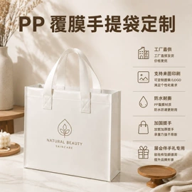 塑料编织袋;帆布袋;无纺布袋