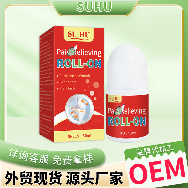 SUHU Аликспресспресс-трансграничные мышцы и костные жидкости боли в суставах, поражение и растяжение, оптовые из костяных боли жидкости