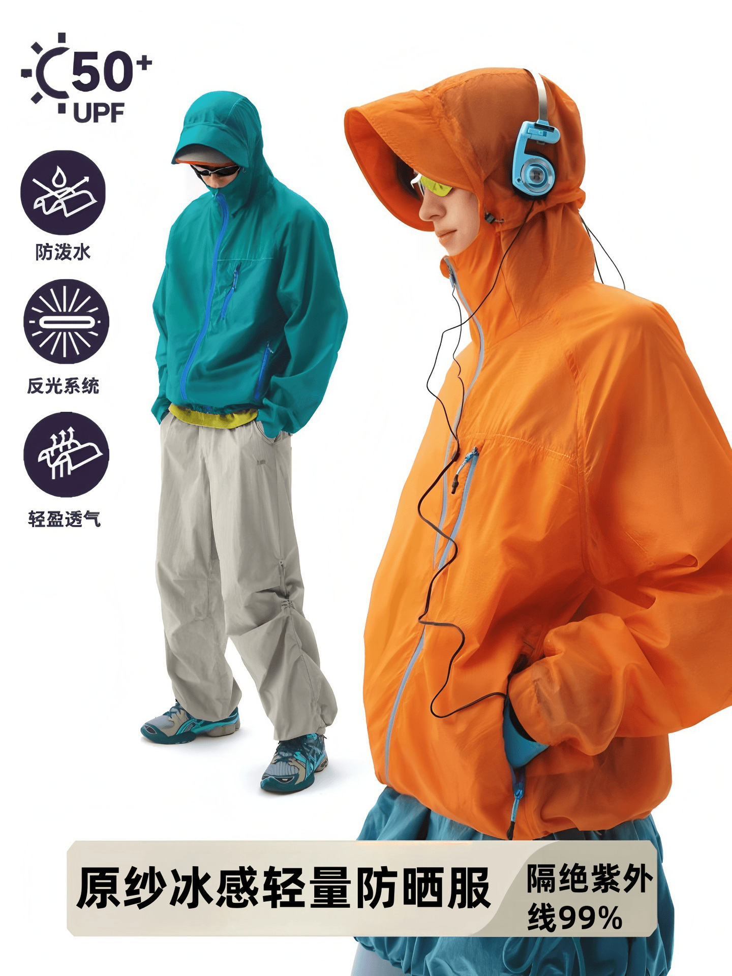 Ropa de protección solar ligera de lluvia de montaña vacía Ropa de protección solar con capucha impermeable al aire libre fresca para mujeres Ropa de piel resistente a los rayos UV para hombres