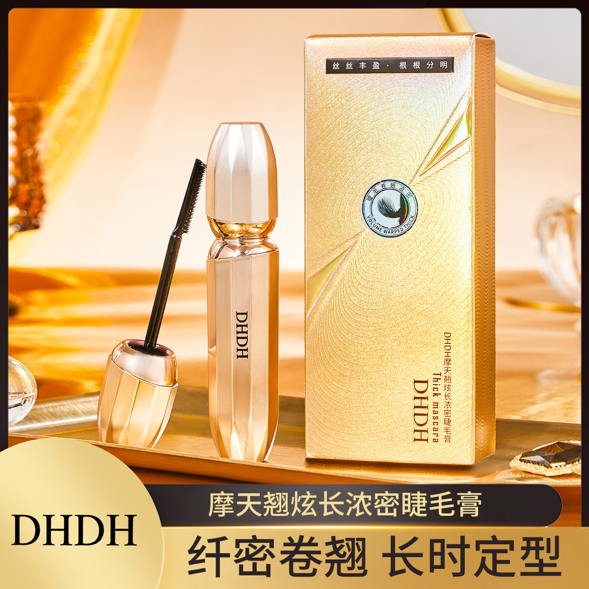 DHDH mortiana largo grueso rimel curling maquillaje no fácil de manchas impermeable raíz clara base pestañas