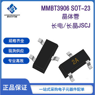 MMBT3906 SOT-23b NƬPNPwO zӡ2A L/LJSCJ