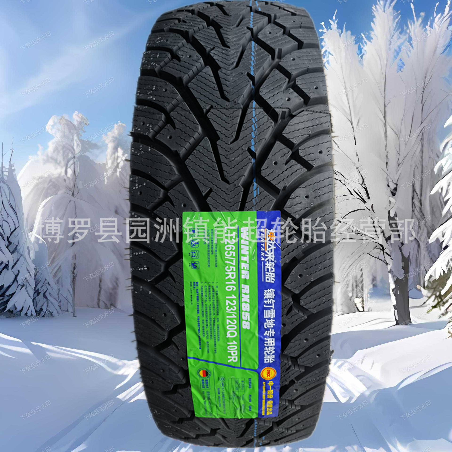 可镶钉冬季雪地胎265/75R16适用于悍马猎豹酷路泽陆风北汽猛士