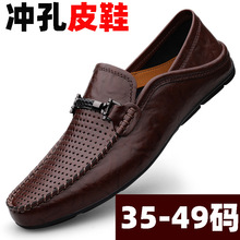 ��ʿ��a45ţƤ46����Ь47ܛ��48ƤЬ49һ�_��С�a35���_36ƤЬ37