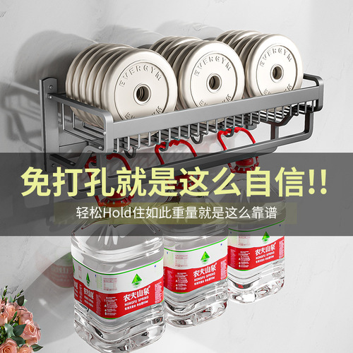 Gun gray bathroom towel rack without punching, light luxury style bathroom storage rack to store clothes, wall-mounted bath towel rack