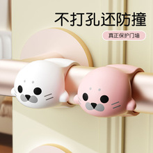 【原创】海豹门把手防撞垫入户门卧室窗户防撞免打孔静音墙面防碰