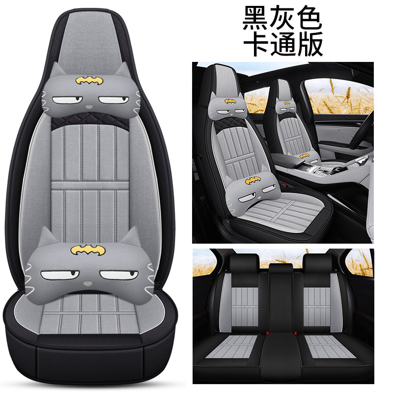 Changan – Seat Cover for Wool pad - black-gray-cartoon