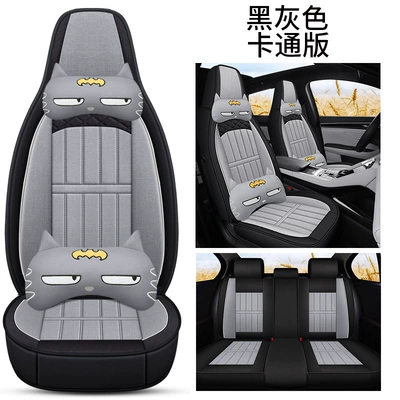cover is fully surrounded by four seasons Wool pad - black-gray-cartoon-version