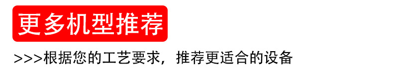 详情页-高频15KW一体机_08.jpg