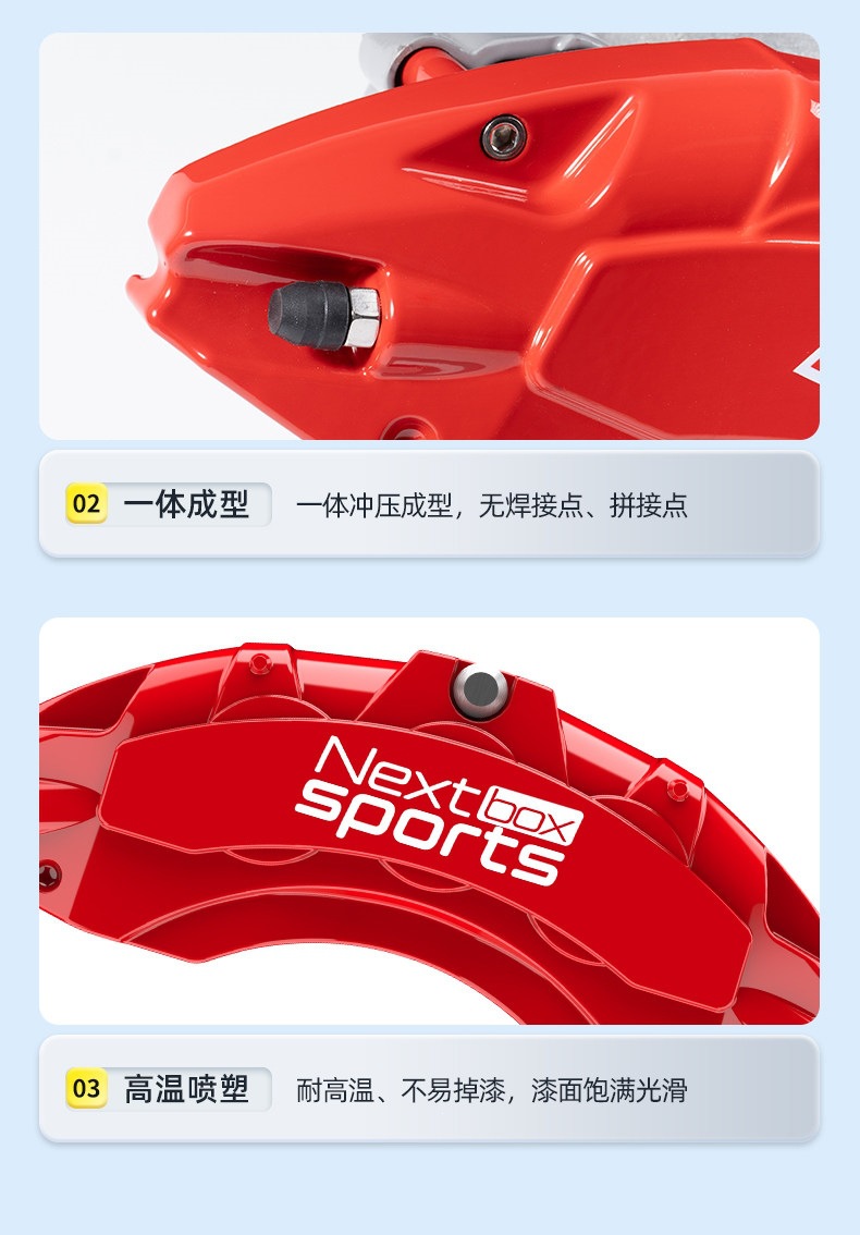 Suitable for caliper covers, car modification, aluminum alloy brake calipers, Brembo calipers, sports decorative parts, AP spray