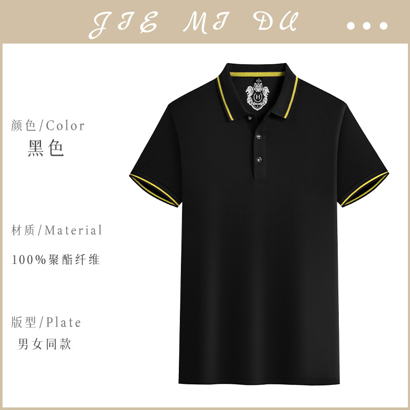 [200g 아이스 실크] ZC-856 블랙