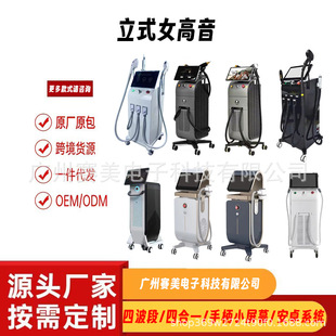 Ů�������݃x�ĺ�һ�Ĳ��ζ��O��ϴü�Cһ�w�Cdiode hair removal