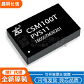 ZLG授权代理 CSM100T CAN转232/转UART串口工业隔离模块