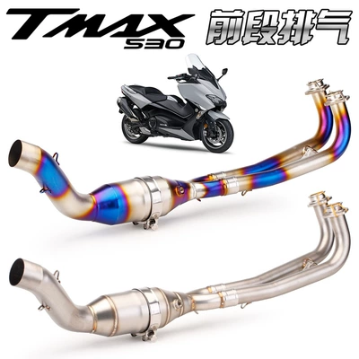 17-20 TMAX560 üçün modifikasiya edilmiş səsboğucu borusu TMAX530 arxa təzyiq barabanı